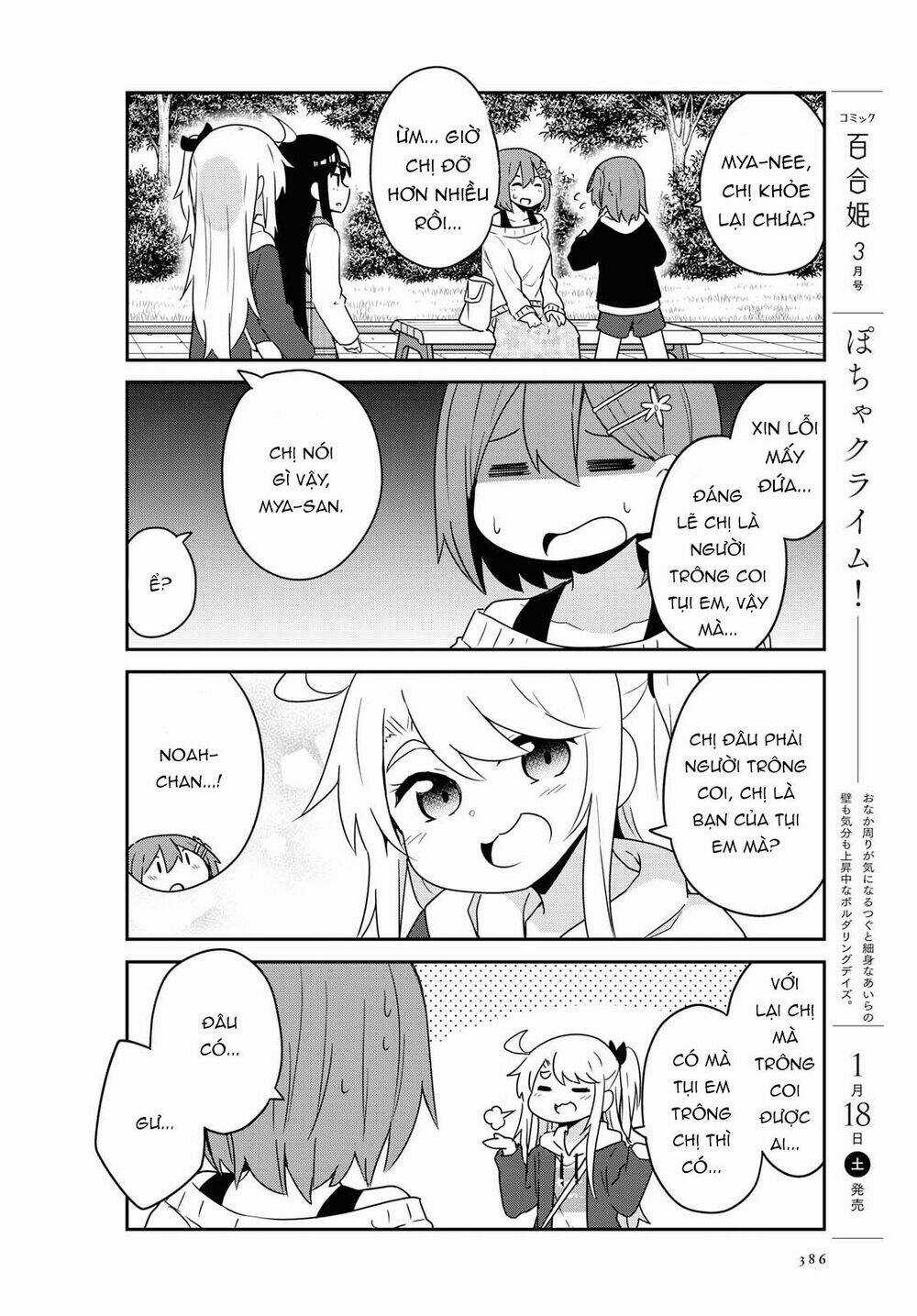 Thiên thần rớt xuống nhà tui Chapter 60 trang 3