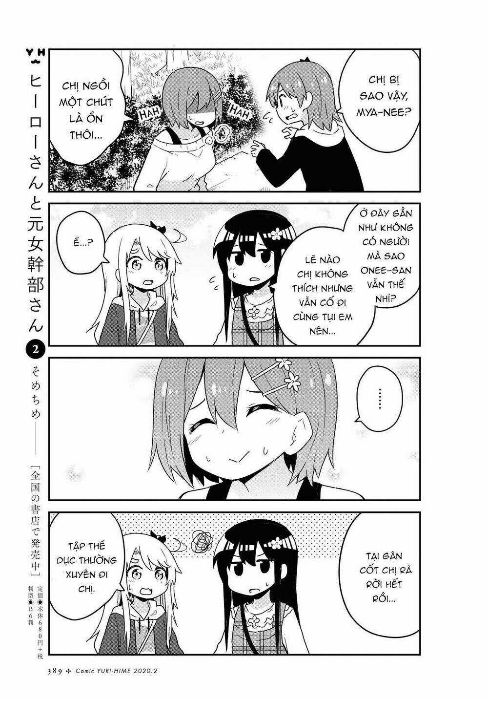 Thiên thần rớt xuống nhà tui Chapter 60 trang 6