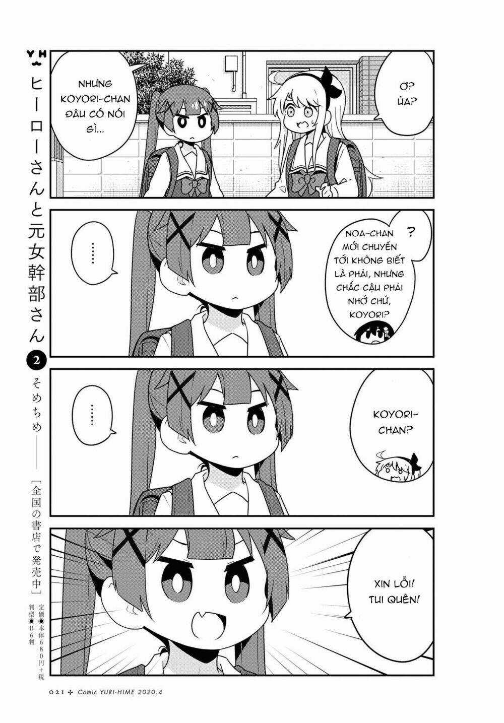 Thiên thần rớt xuống nhà tui Chapter 61 trang 13