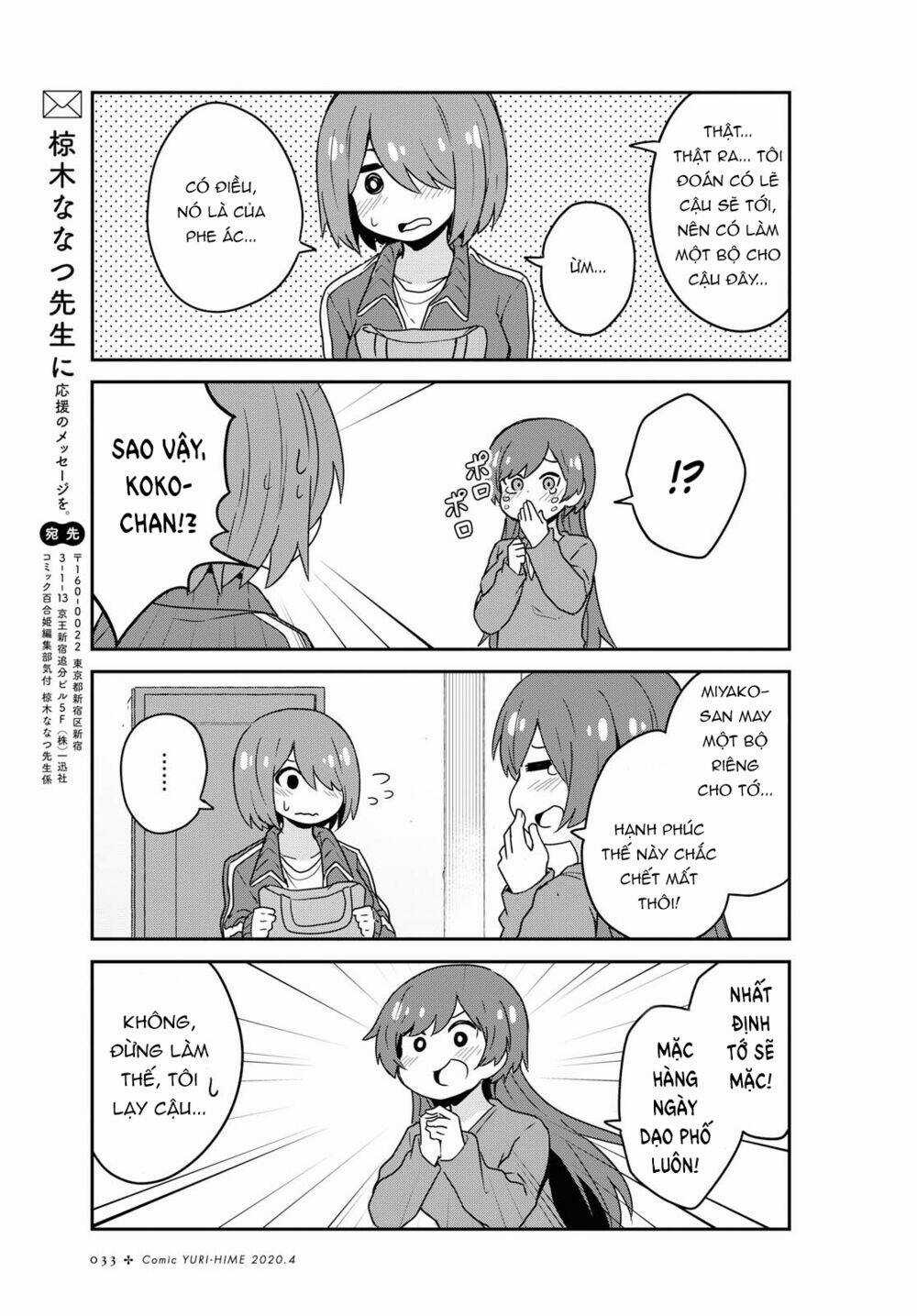 Thiên thần rớt xuống nhà tui Chapter 62 trang 11