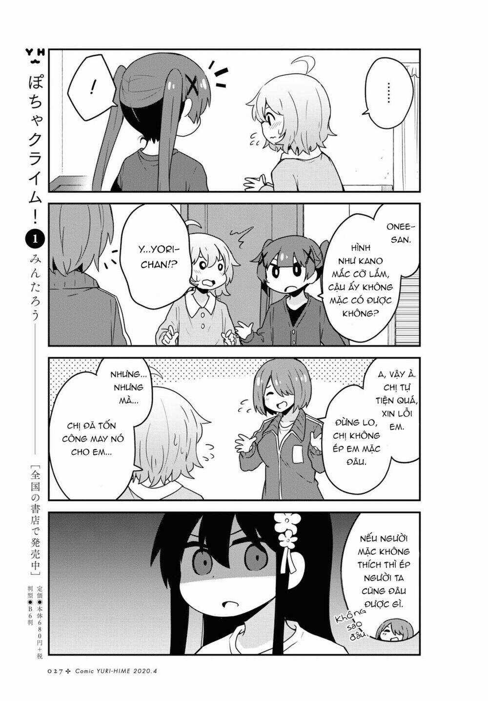 Thiên thần rớt xuống nhà tui Chapter 62 trang 5