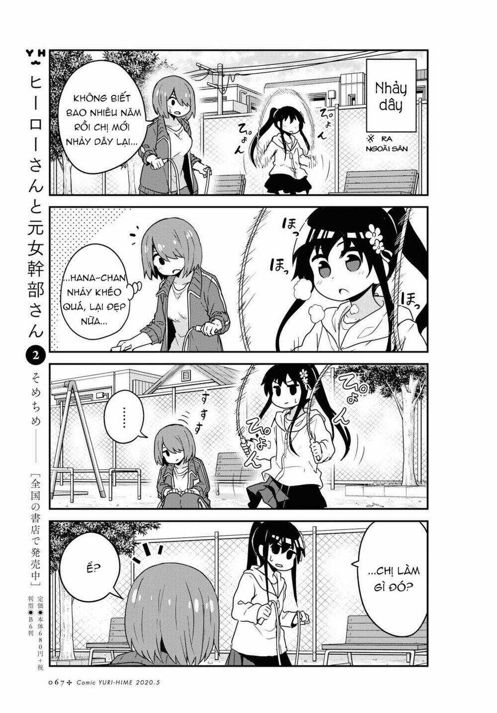 Thiên thần rớt xuống nhà tui Chapter 63 trang 9