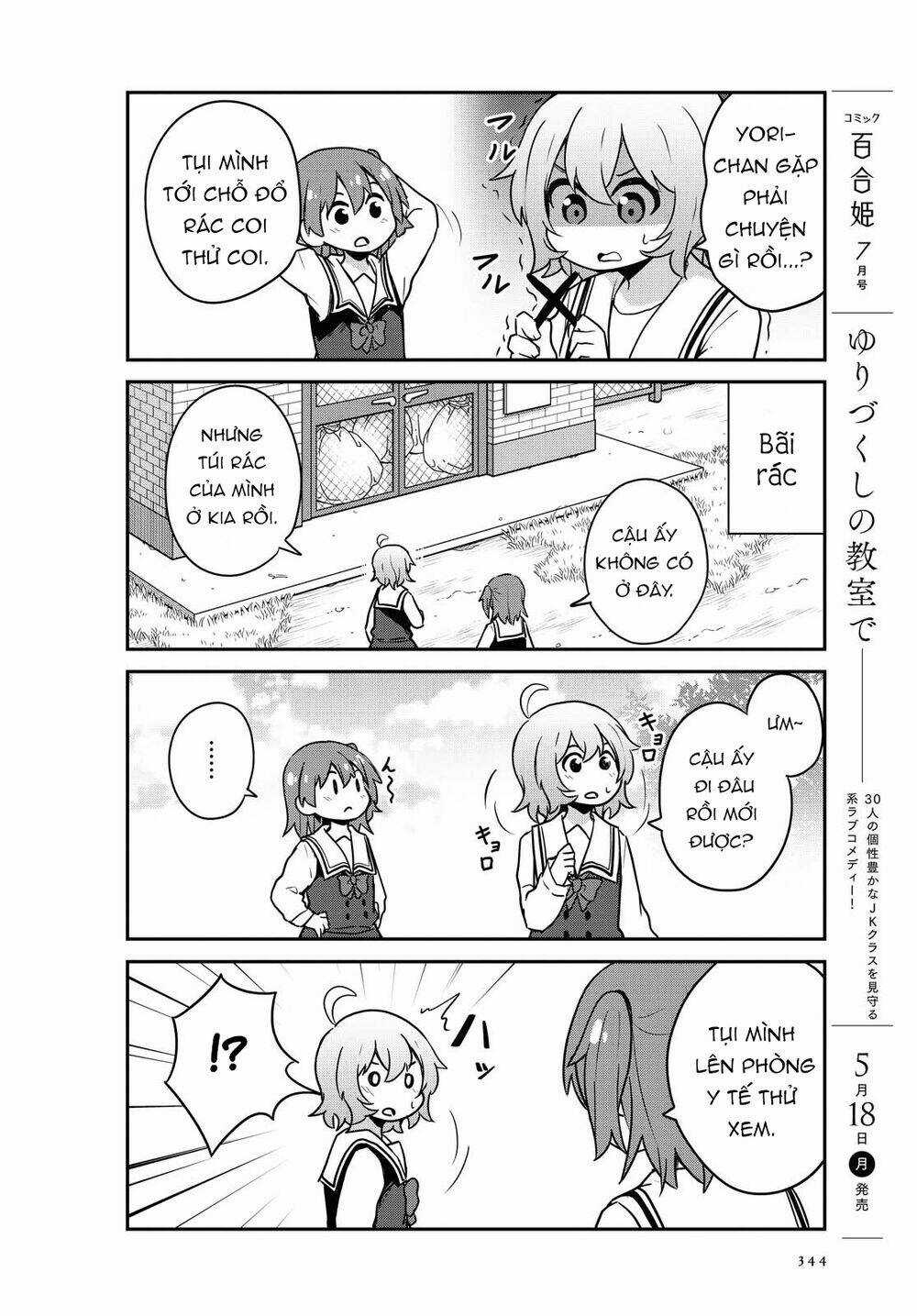 Thiên thần rớt xuống nhà tui Chapter 64 trang 5