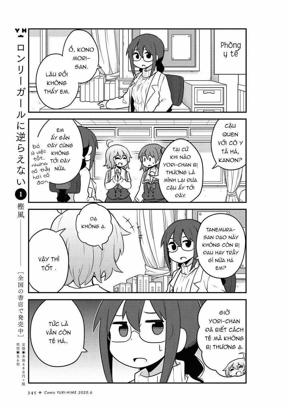 Thiên thần rớt xuống nhà tui Chapter 64 trang 6