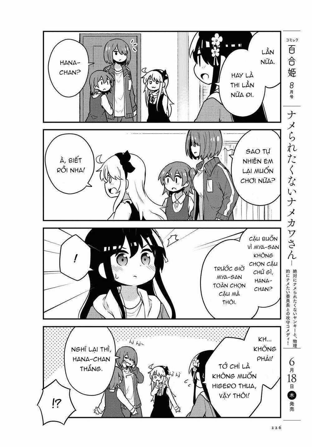 Thiên thần rớt xuống nhà tui Chapter 67 trang 13