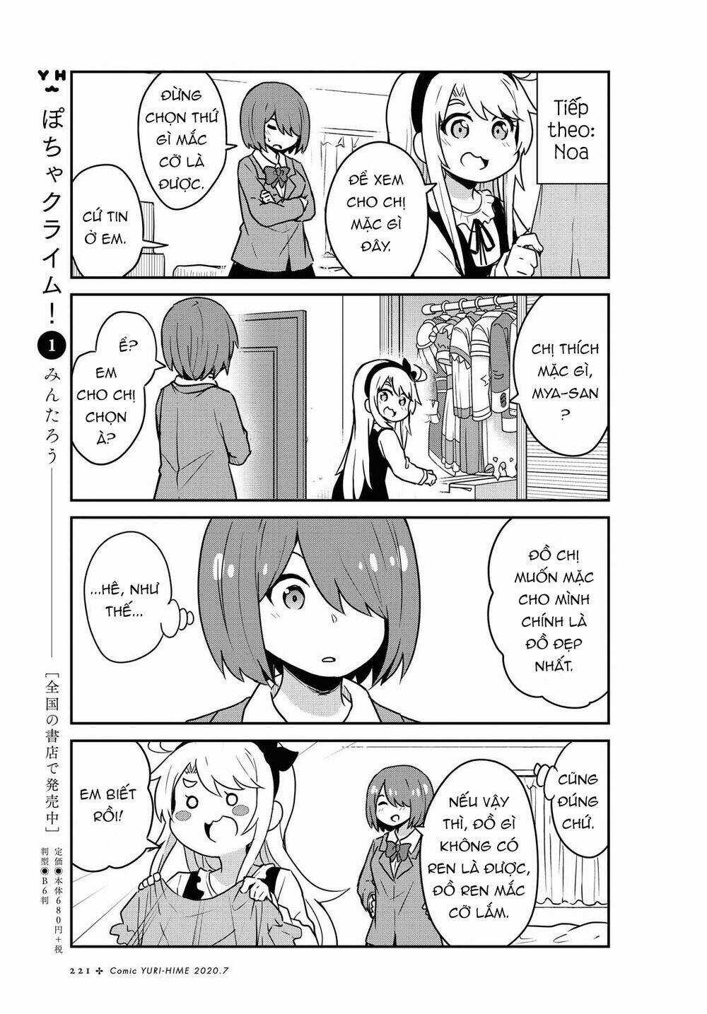 Thiên thần rớt xuống nhà tui Chapter 67 trang 8