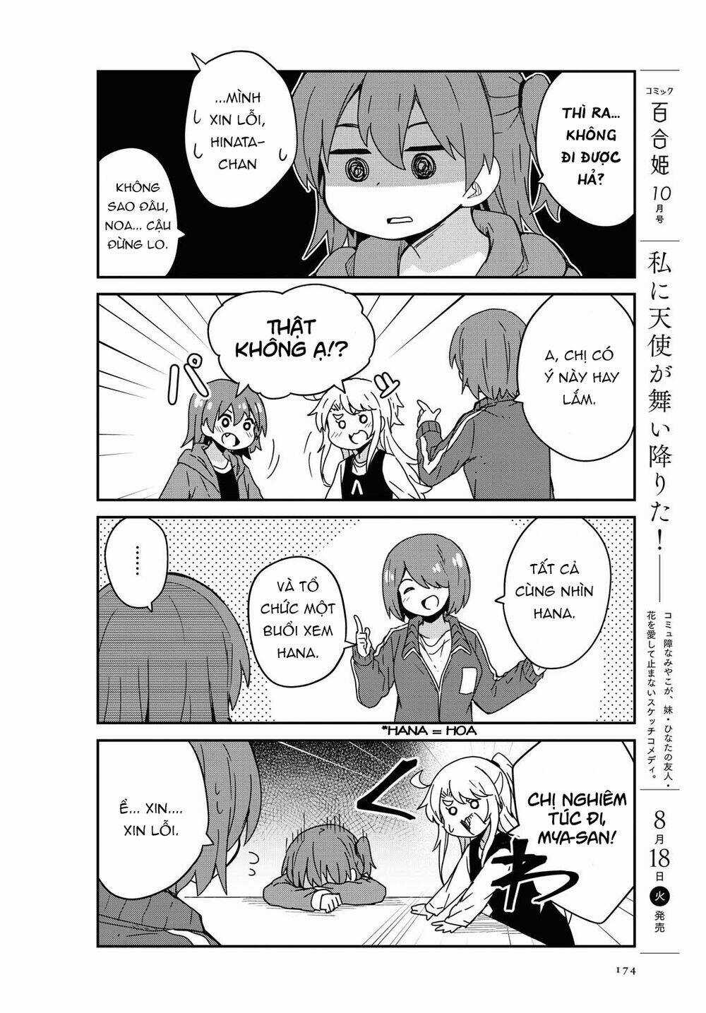 Thiên thần rớt xuống nhà tui Chapter 68 trang 3