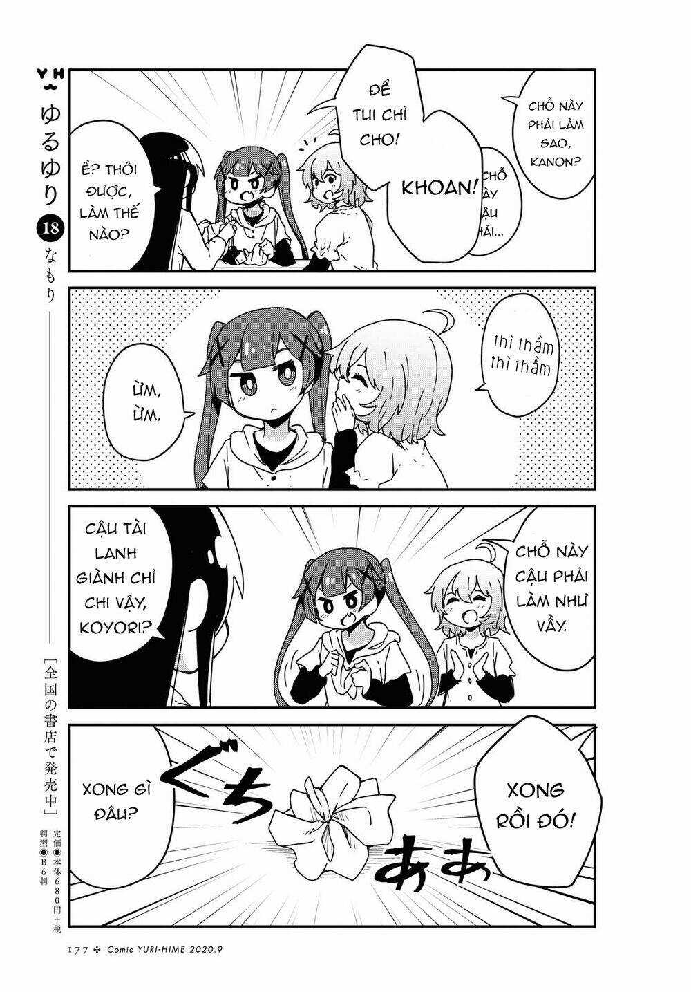 Thiên thần rớt xuống nhà tui Chapter 68 trang 6