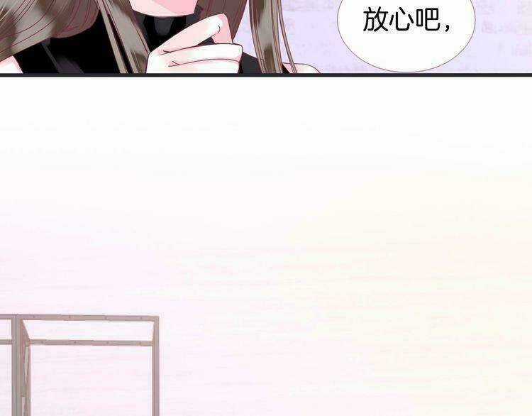 Thiên Thần Sa Ngã Chapter 1 trang 72