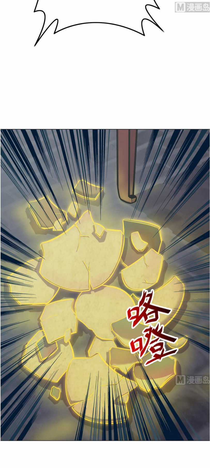 Thiên Thần Shipper Chương 10 trang 13