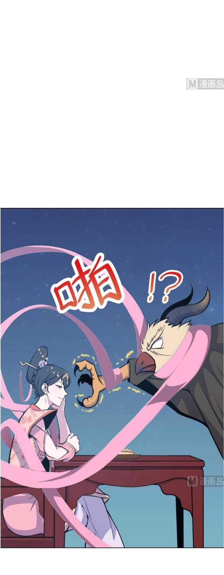 Thiên Thần Shipper Chương 10 trang 20