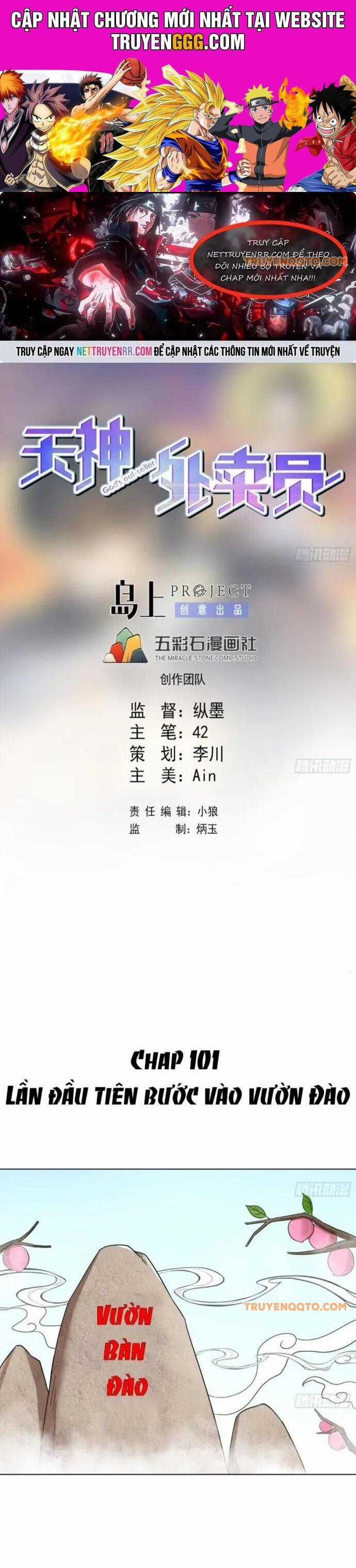 Thiên Thần Shipper Chương 101 trang 0