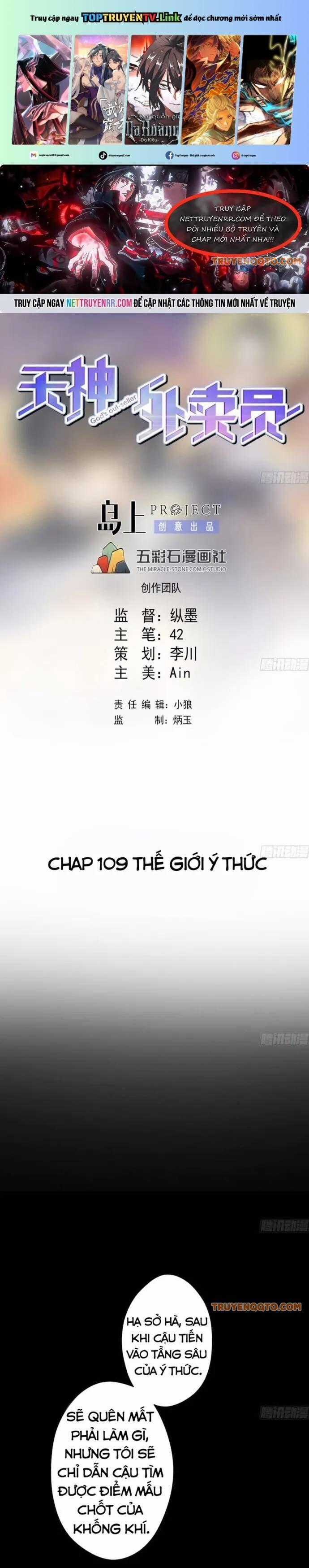 Thiên Thần Shipper Chương 109 trang 0