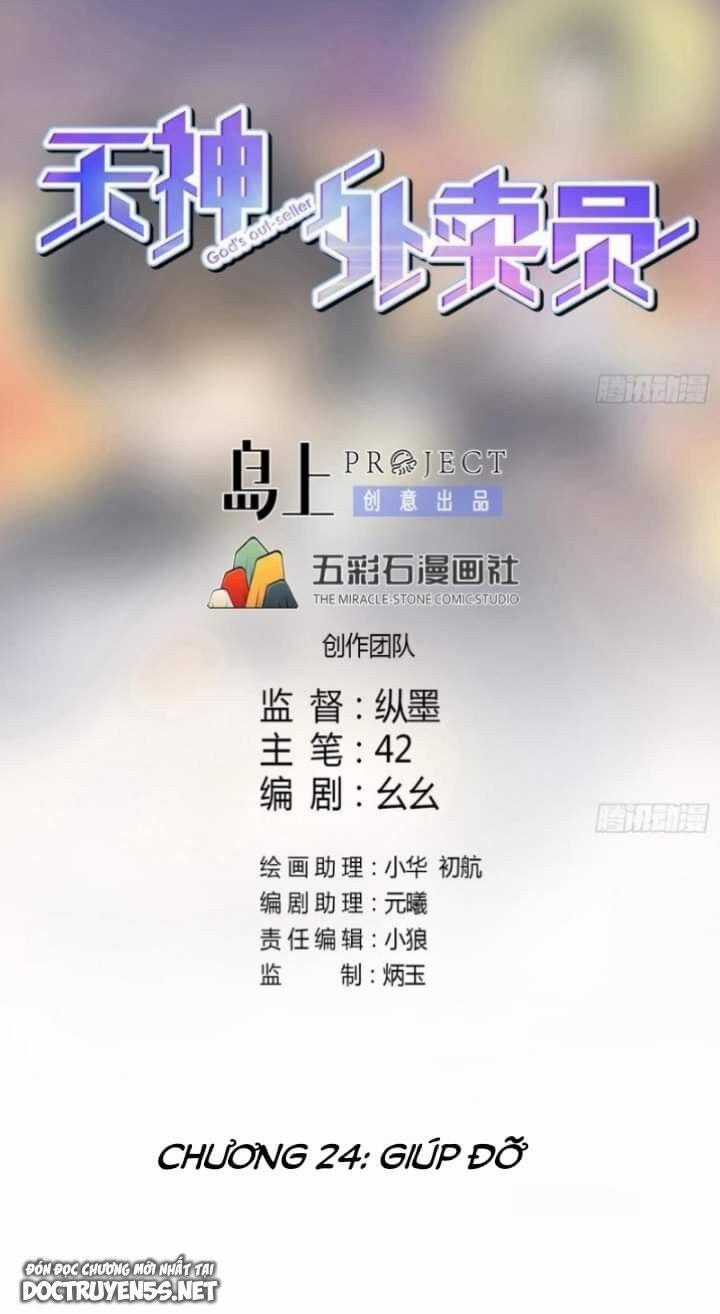 Thiên Thần Shipper Chương 24 trang 1