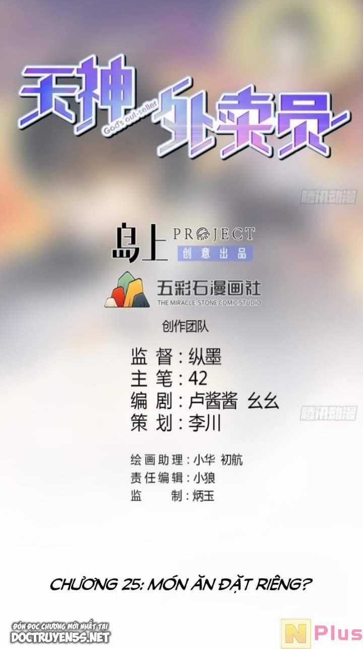 Thiên Thần Shipper Chương 25 trang 0