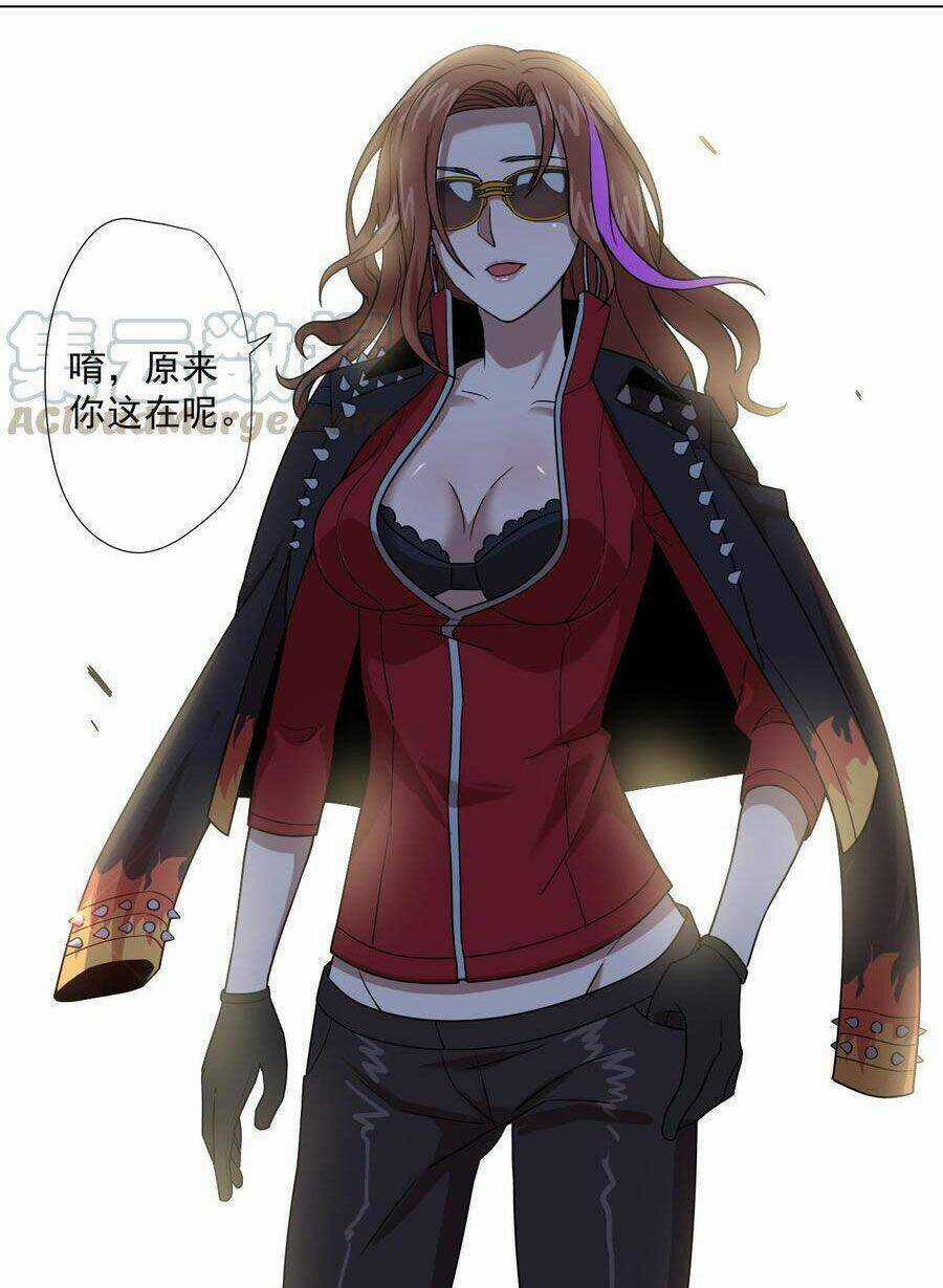 Thiên Thần Shipper Chương 46 trang 14