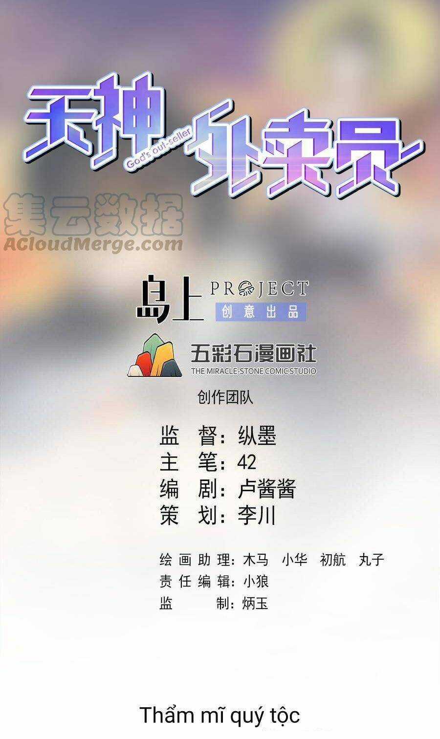 Thiên Thần Shipper Chương 46 trang 2