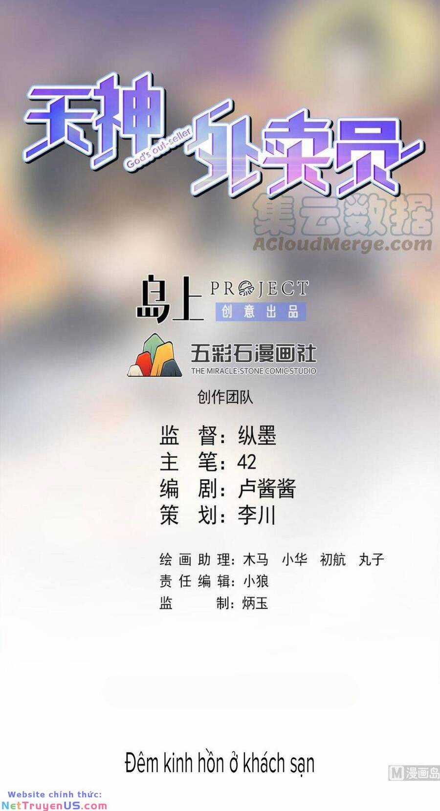 Thiên Thần Shipper Chương 47 trang 2