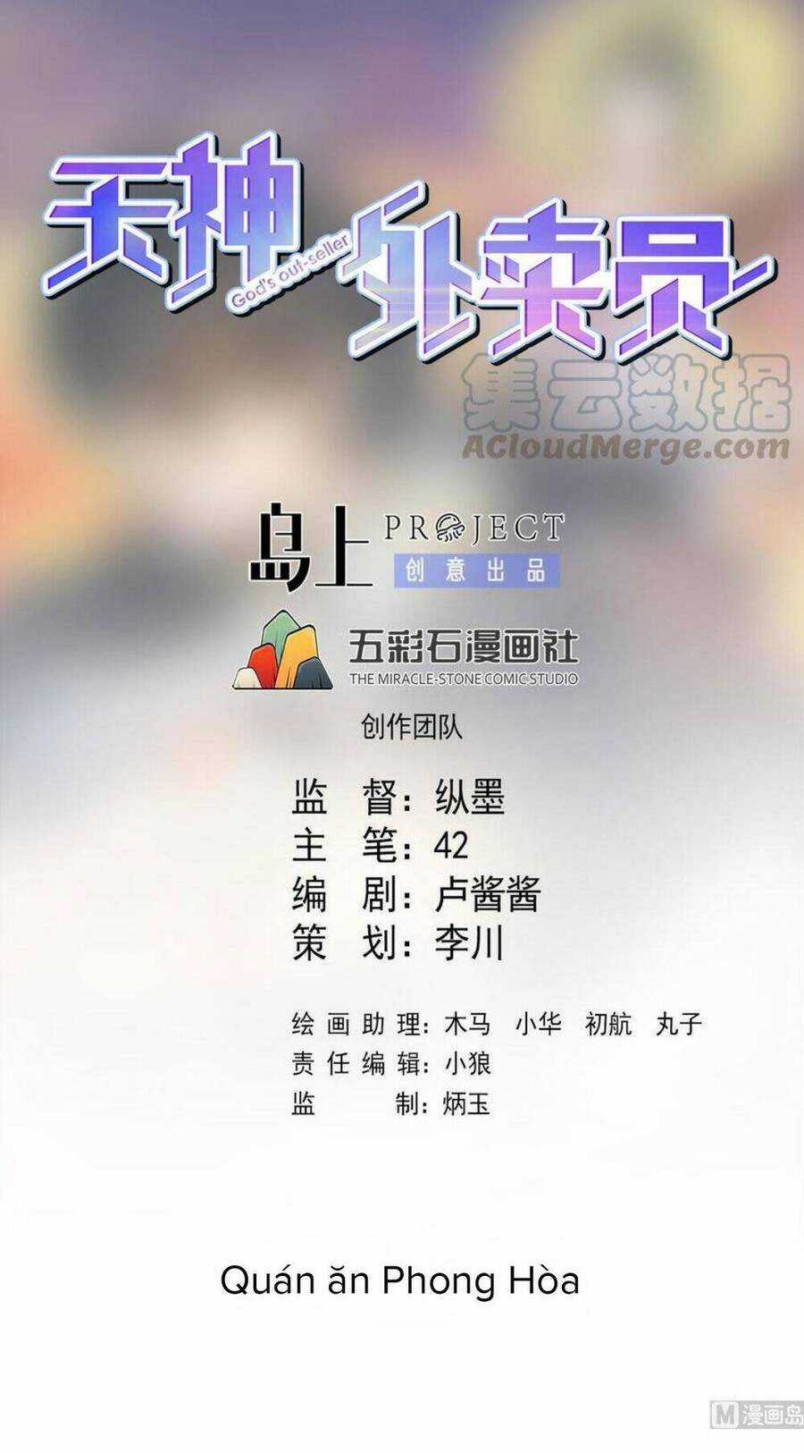 Thiên Thần Shipper Chương 51 trang 2