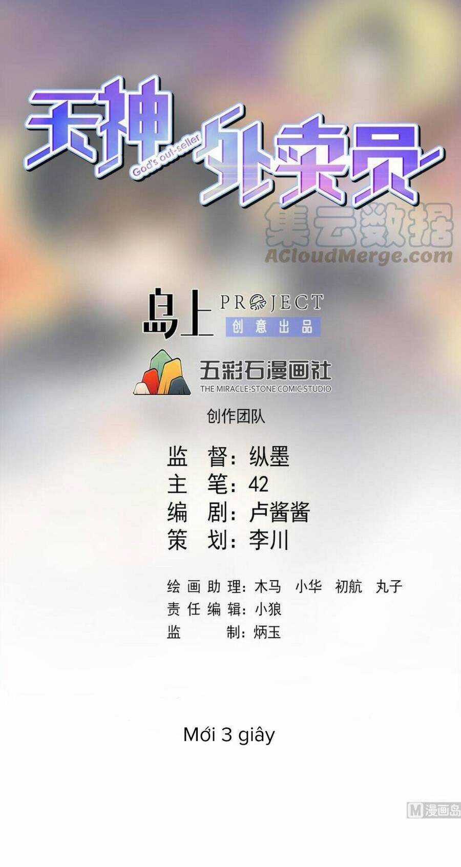 Thiên Thần Shipper Chương 52 trang 2