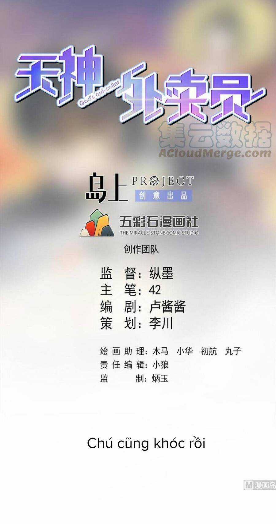 Thiên Thần Shipper Chương 53 trang 2