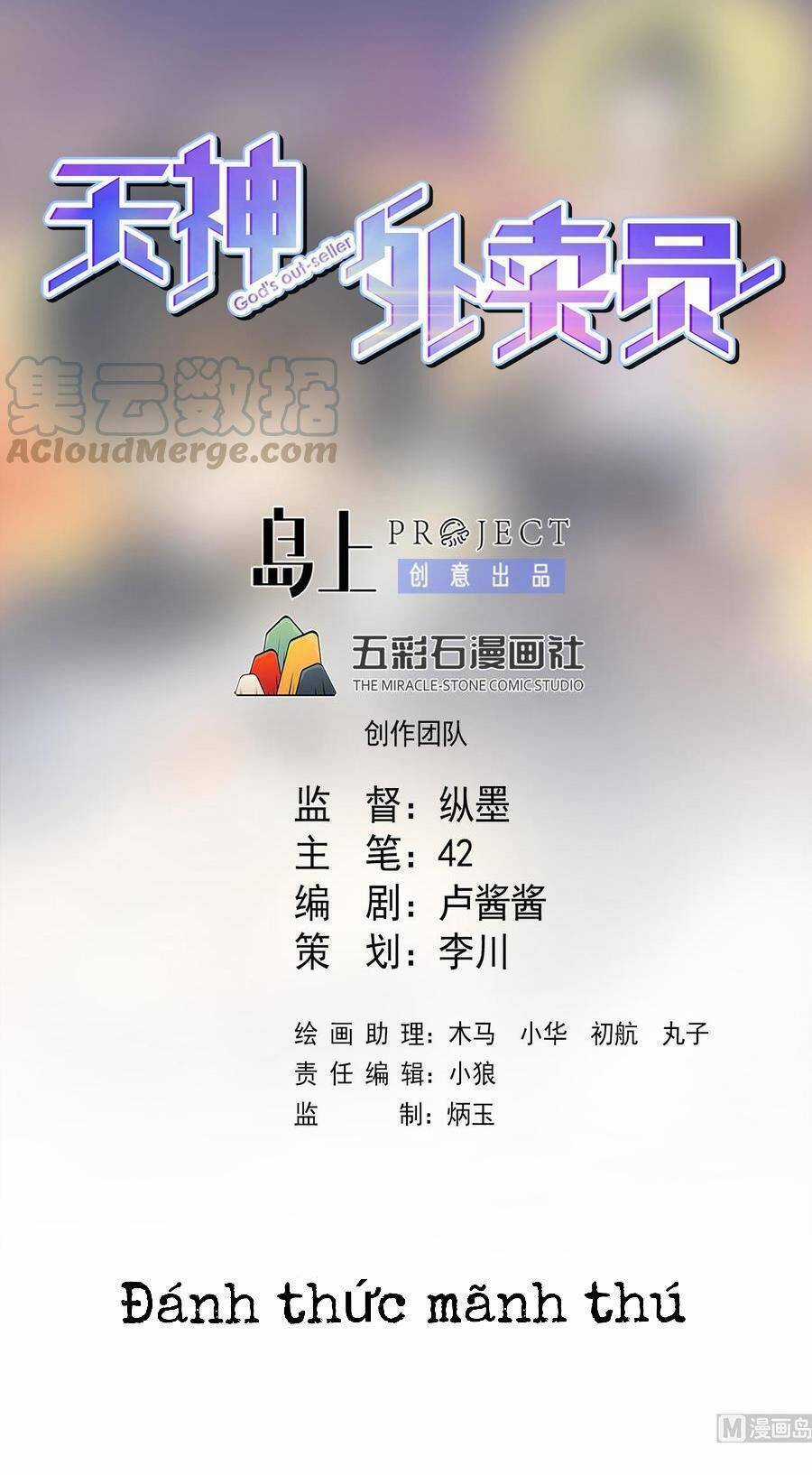 Thiên Thần Shipper Chương 54 trang 2