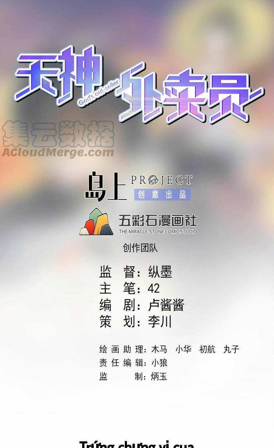 Thiên Thần Shipper Chương 55 trang 2