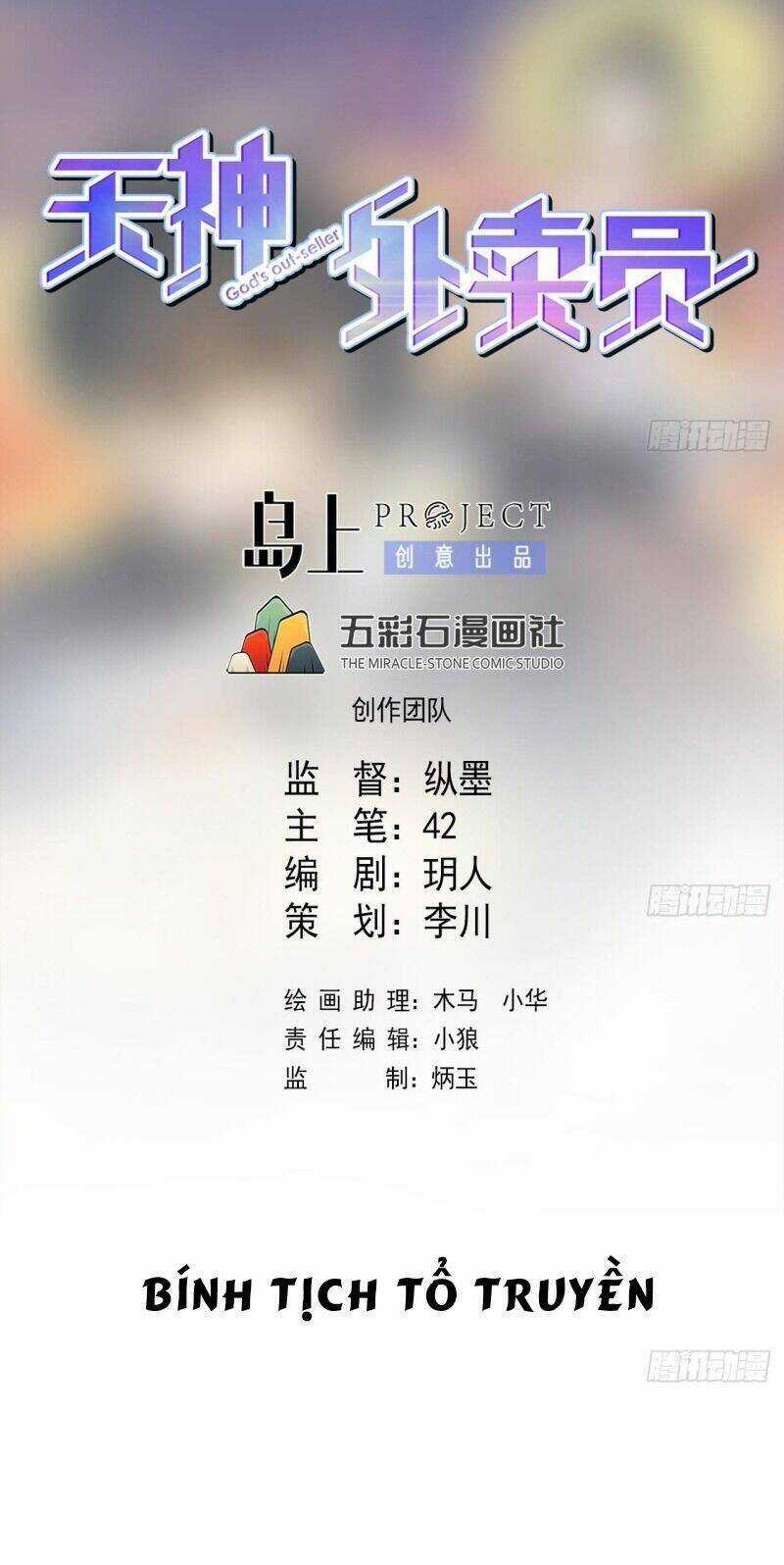 Thiên Thần Shipper Chương 61 trang 2