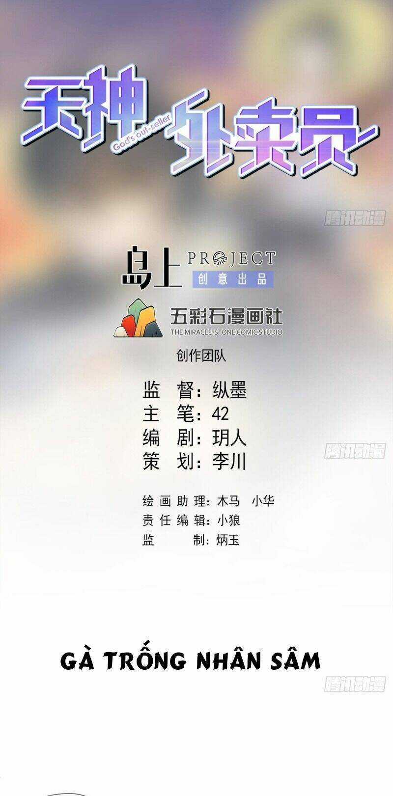 Thiên Thần Shipper Chương 62 trang 2