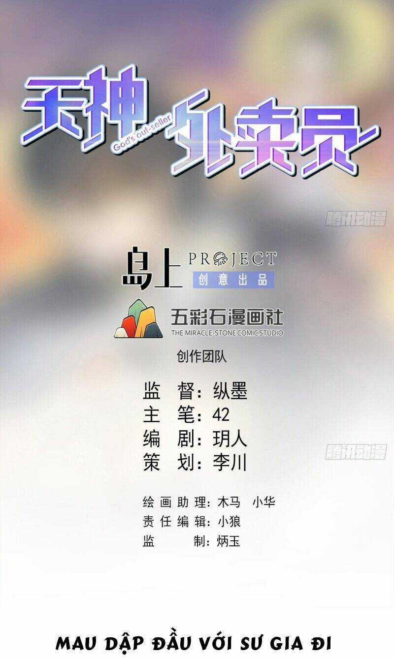 Thiên Thần Shipper Chương 64 trang 2