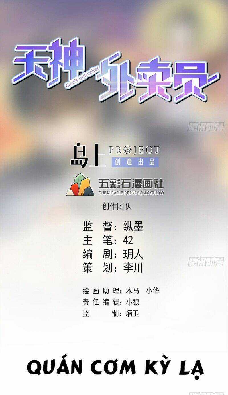 Thiên Thần Shipper Chương 65 trang 2