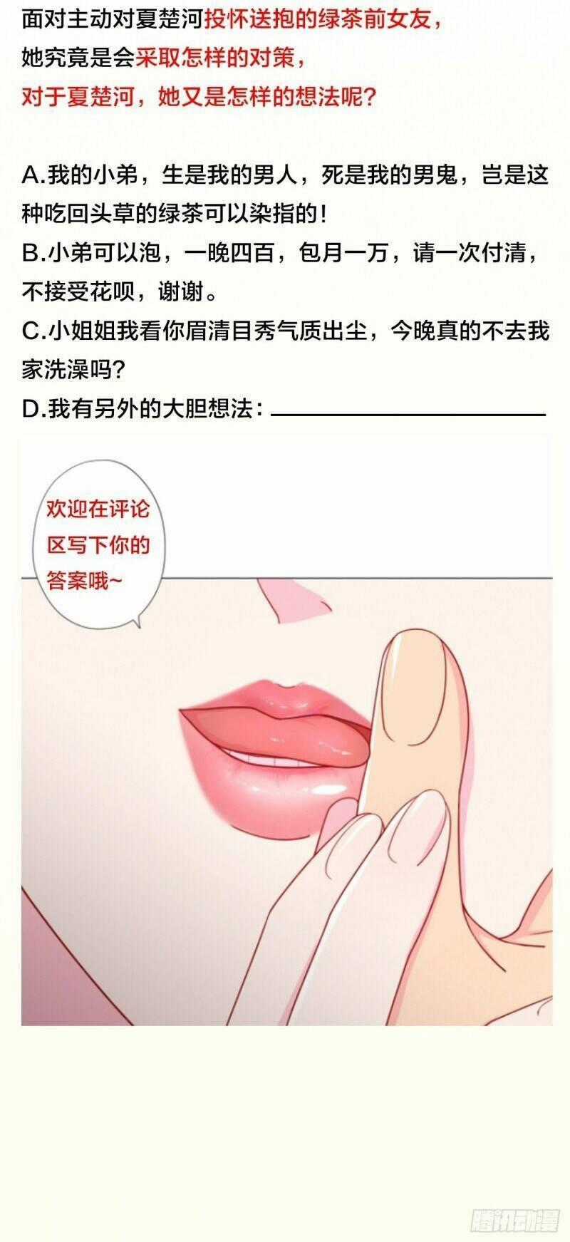 Thiên Thần Shipper Chương 79 trang 35