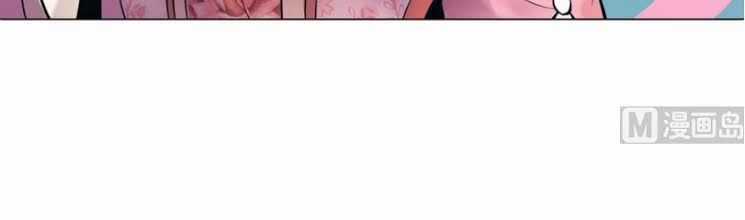 Thiên Thần Shipper Chương 8 trang 24