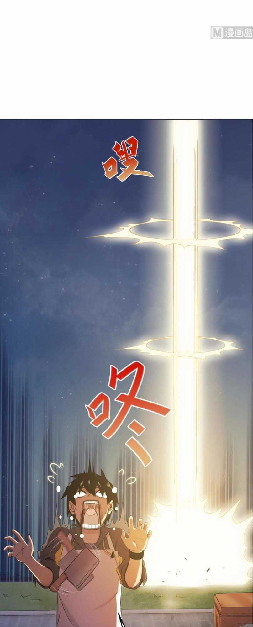 Thiên Thần Shipper Chương 8 trang 6