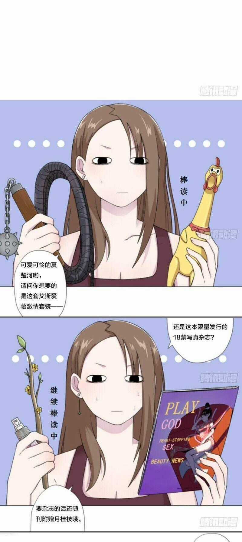 Thiên Thần Shipper Chương 81 trang 40