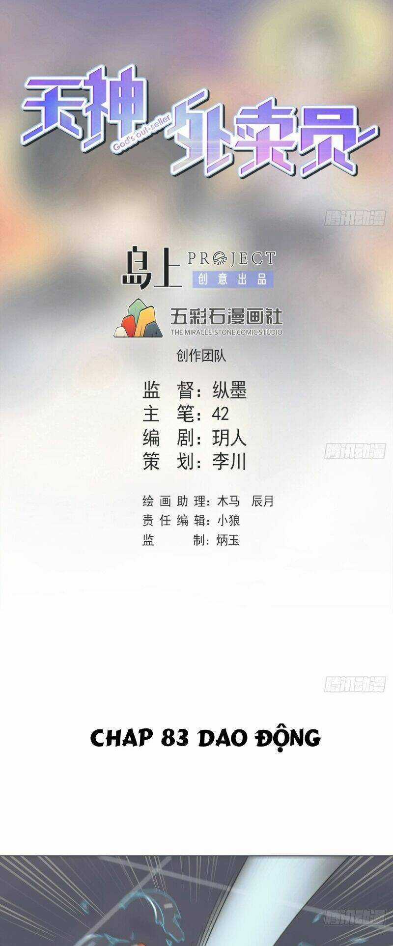 Thiên Thần Shipper Chương 83 trang 2