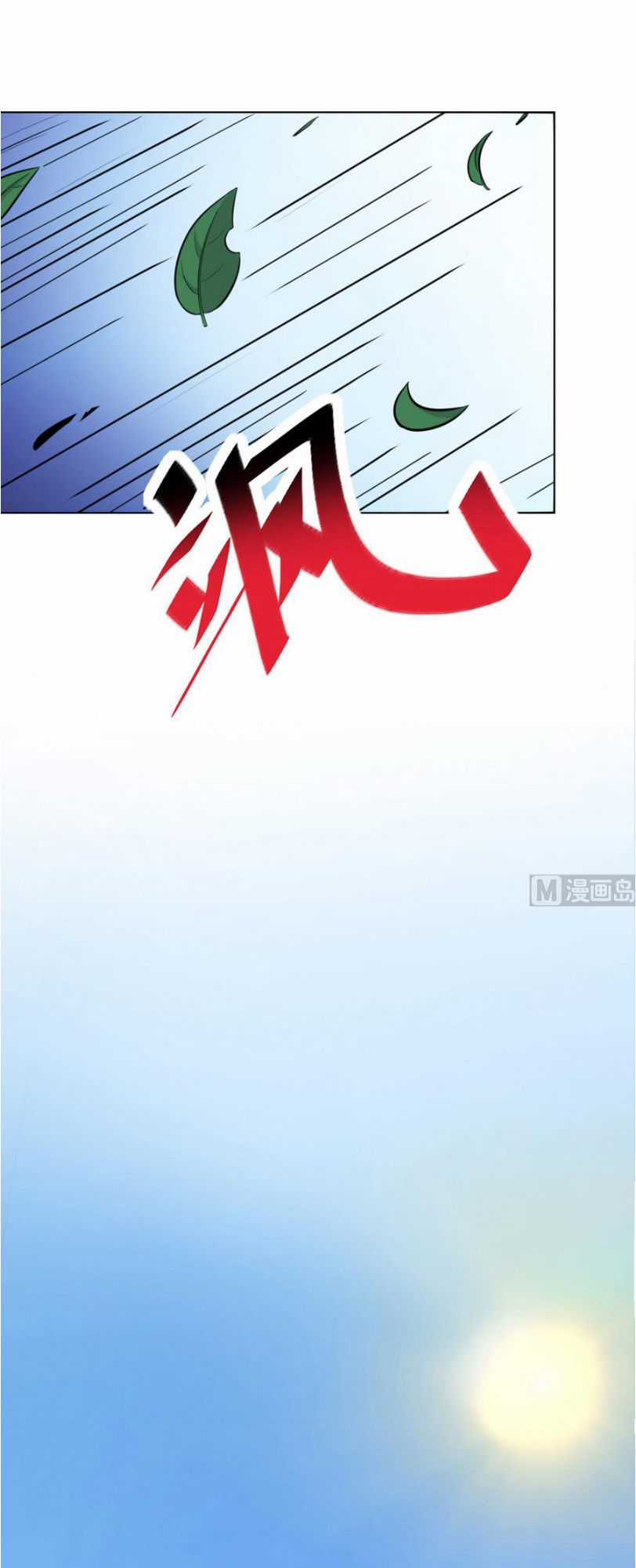 Thiên Thần Shipper Chương 9 trang 12