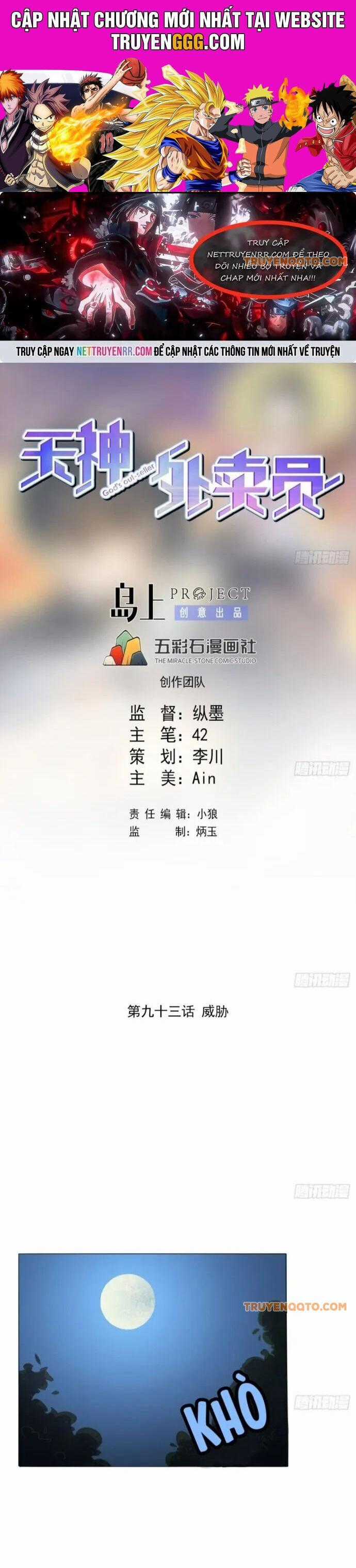 Thiên Thần Shipper Chương 93 trang 0