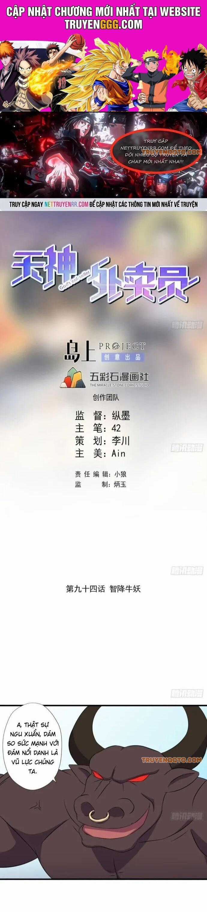 Thiên Thần Shipper Chương 94 trang 0