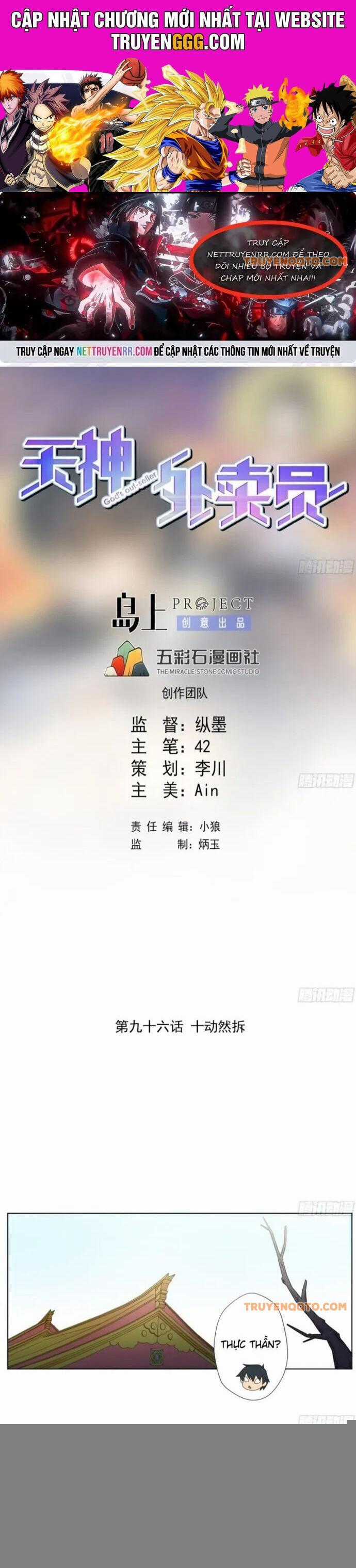 Thiên Thần Shipper Chương 96 trang 0