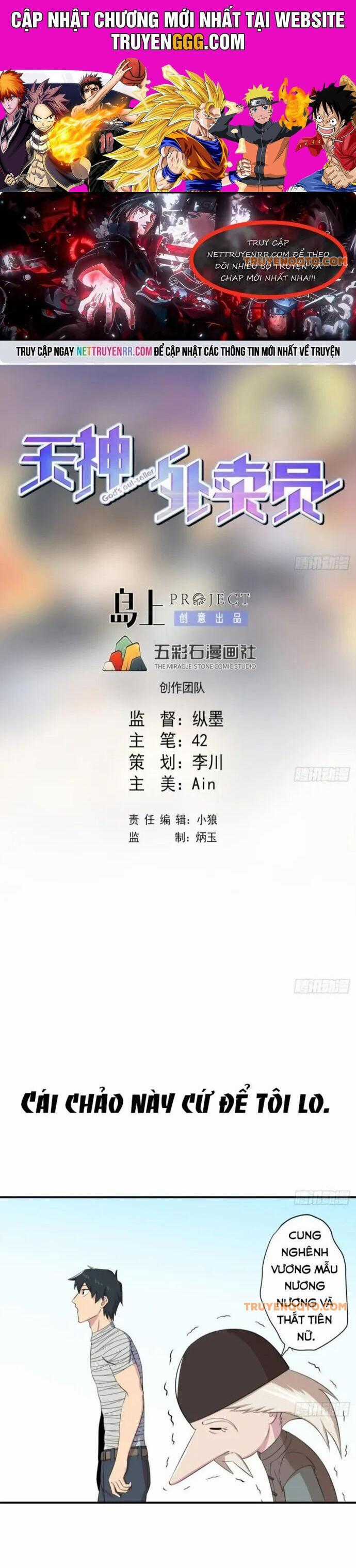 Thiên Thần Shipper Chương 99 trang 0