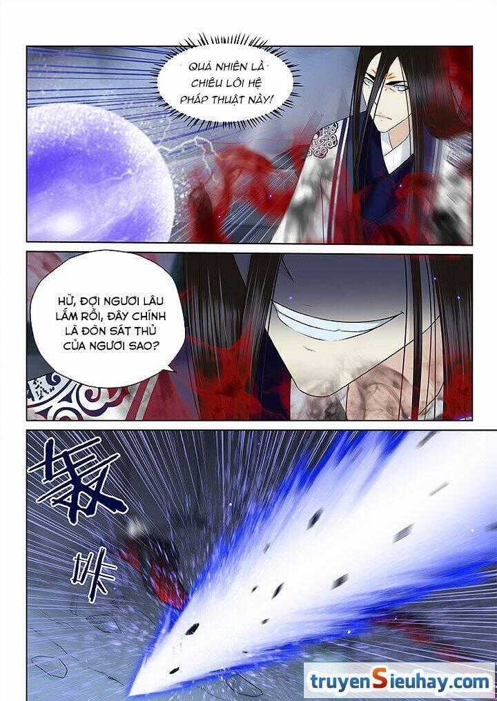 Thiên Thanh Chapter 127 trang 5