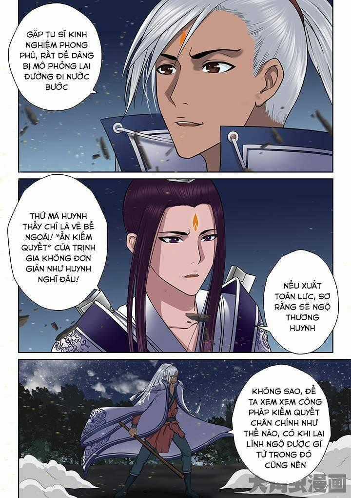 Thiên Thanh Chapter 46 trang 1