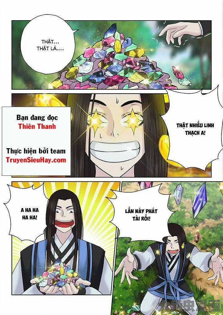 Thiên Thanh Chapter 70 trang 0
