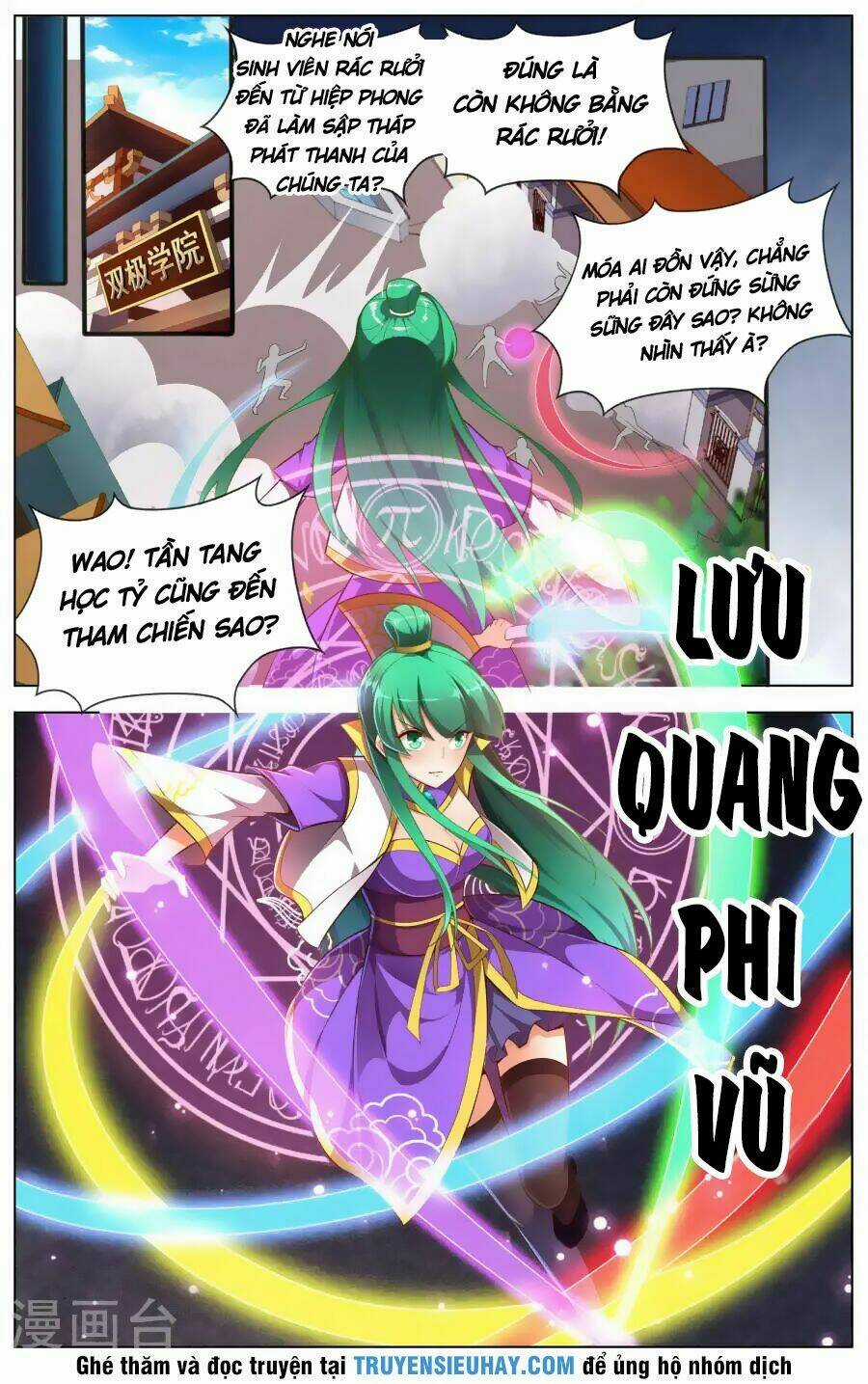 Thiên Tỉnh Chi Lộ Chapter 79 trang 6