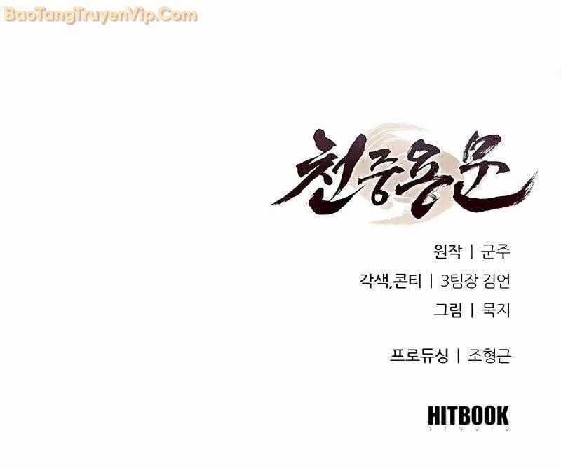 Thiên Trung Long Môn Chapter 1 trang 224