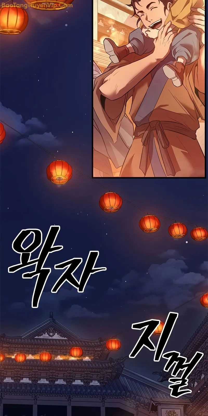 Thiên Trung Long Môn Chapter 1 trang 3