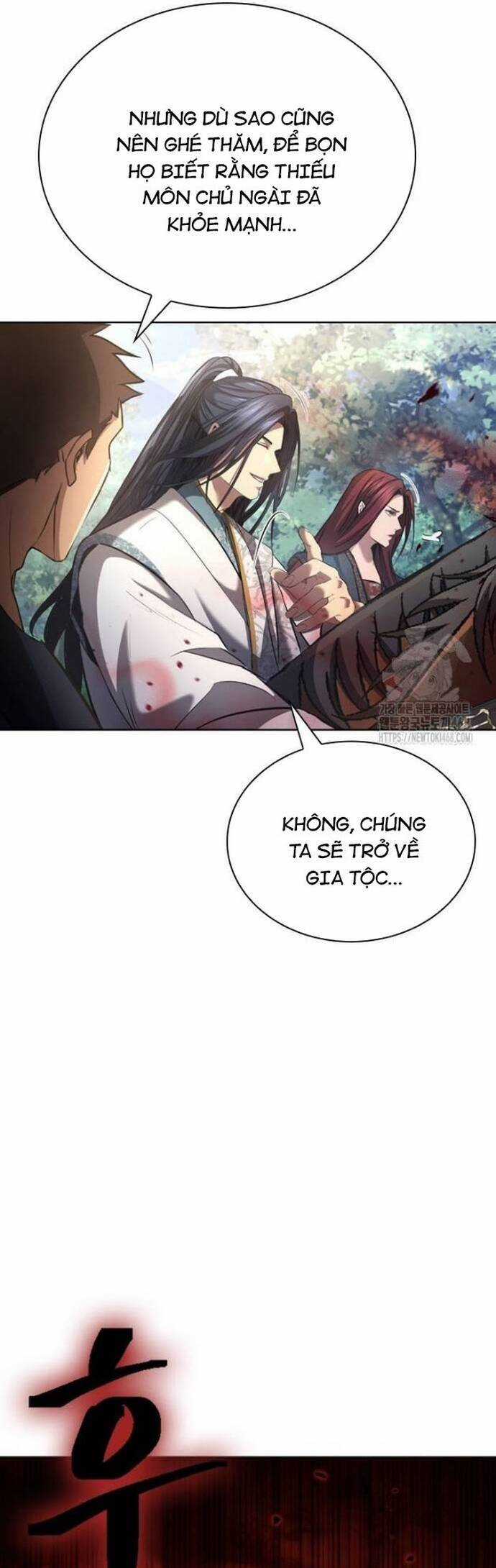 Thiên Trung Long Môn Chapter 13 trang 28