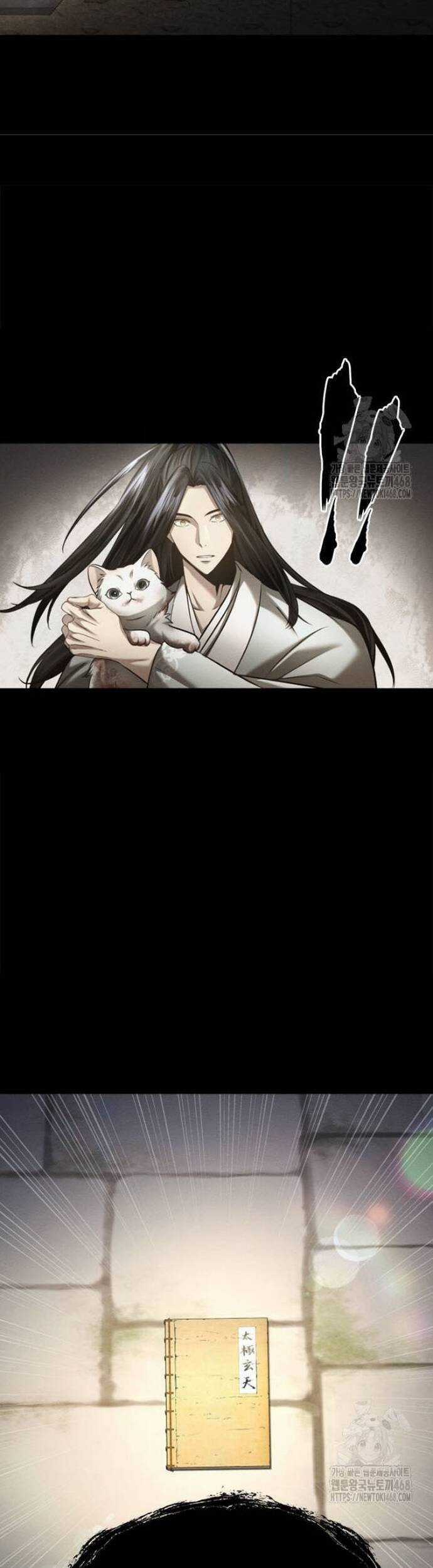 Thiên Trung Long Môn Chapter 13 trang 7