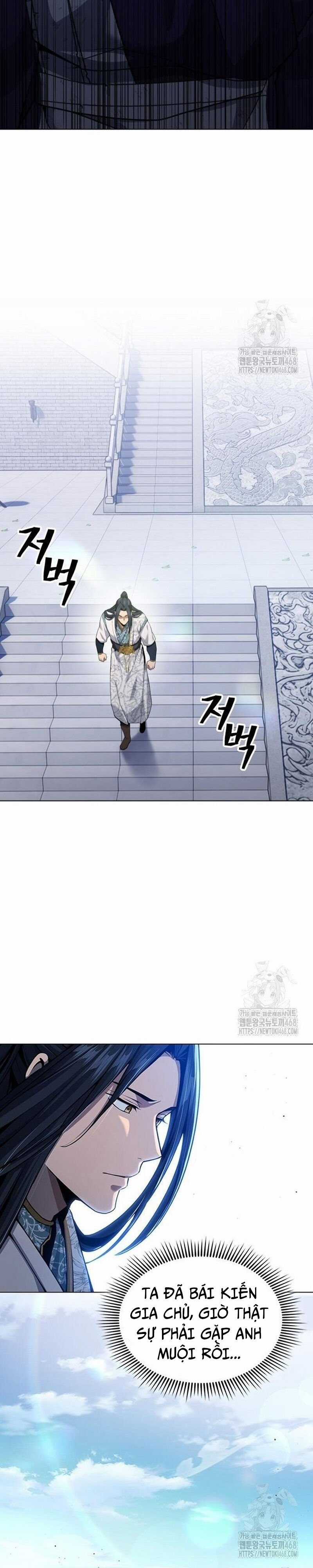 Thiên Trung Long Môn Chapter 16 trang 32